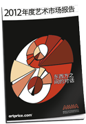 Ami2012sml_zh