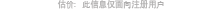 Subscribers 2 zh
