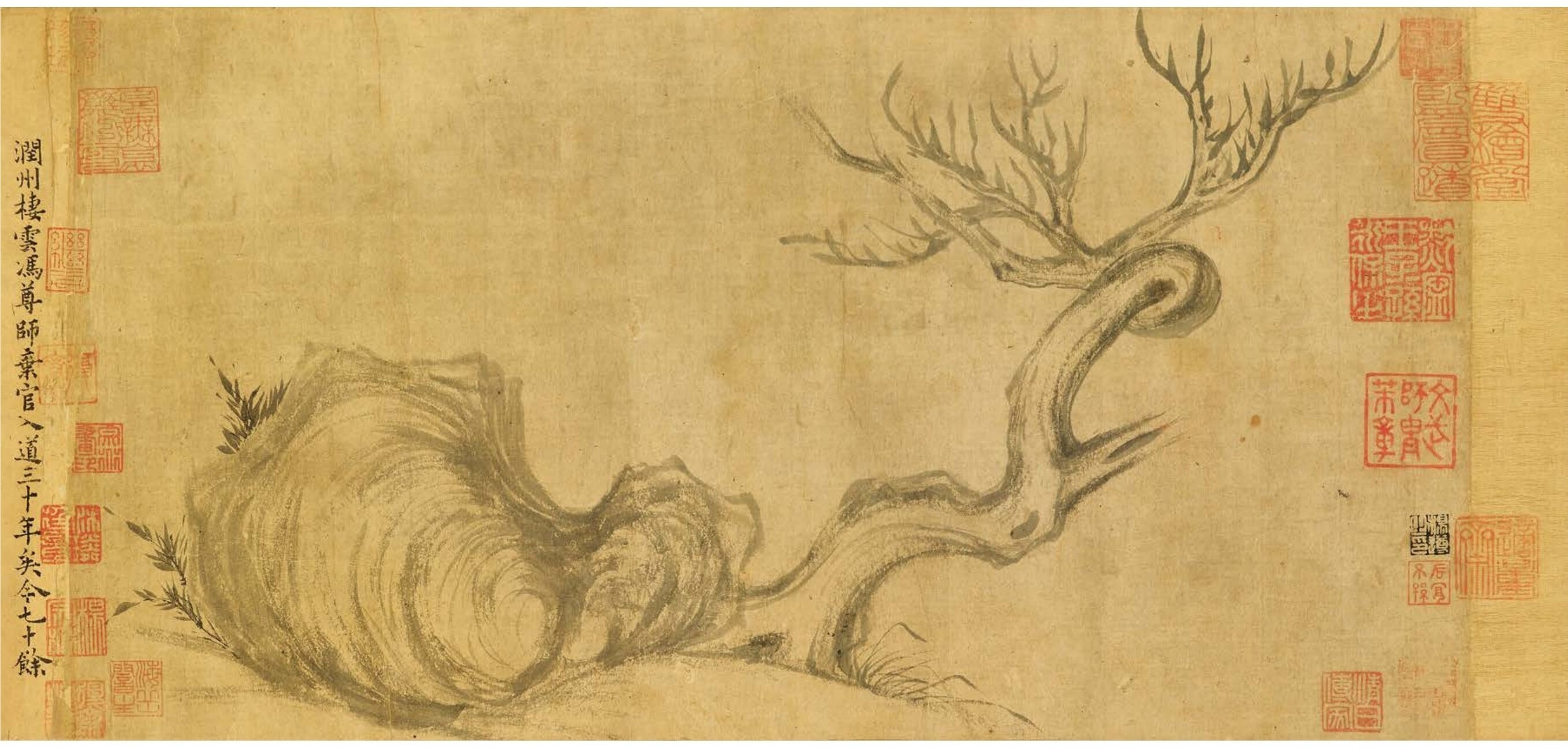 Su Shi (1037-1101) Wood and rock (木石图)