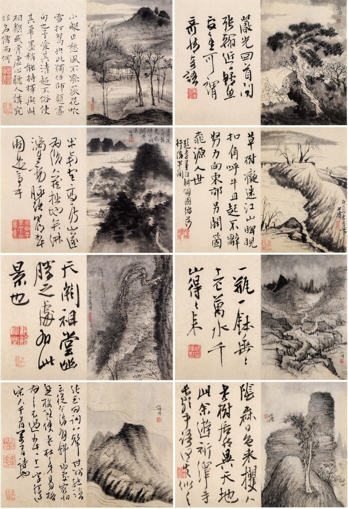 Shi Tao - Album of landscapes (山水册 )