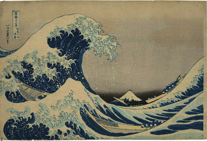 HOKUSAI (1760-1849) Kanagawa oki nami ura, 摘自《富岳三十六景》 套色木刻. 西村屋与八出版，1831年左右 26 x 38.4cm